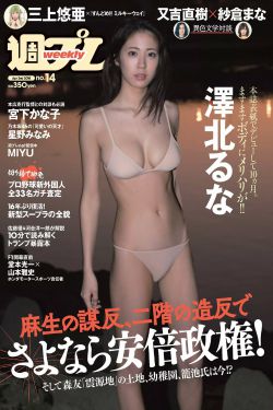 义薄云天电影